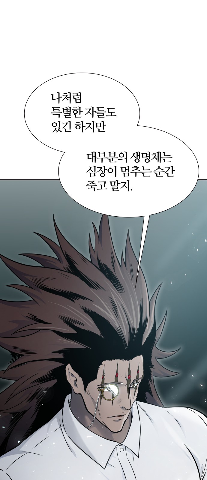90 페이지