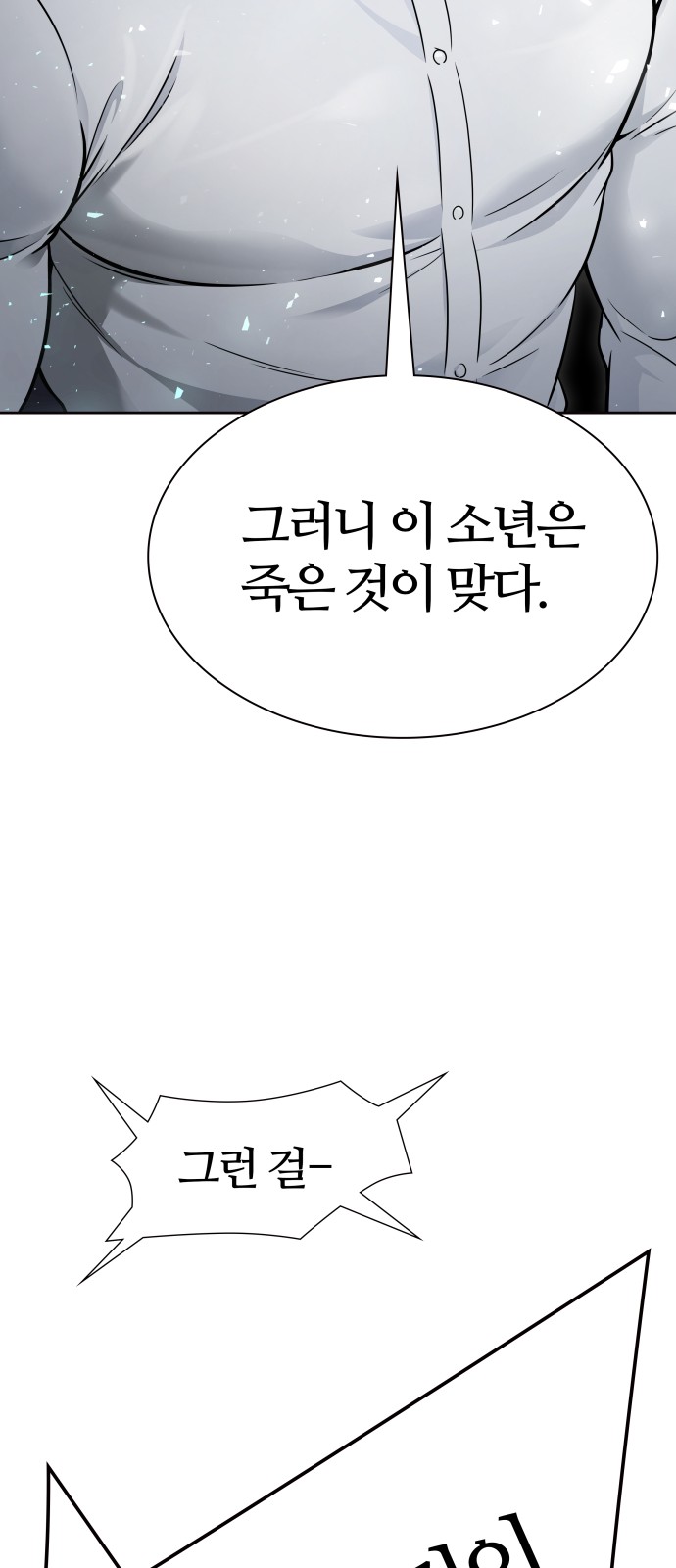 91 페이지