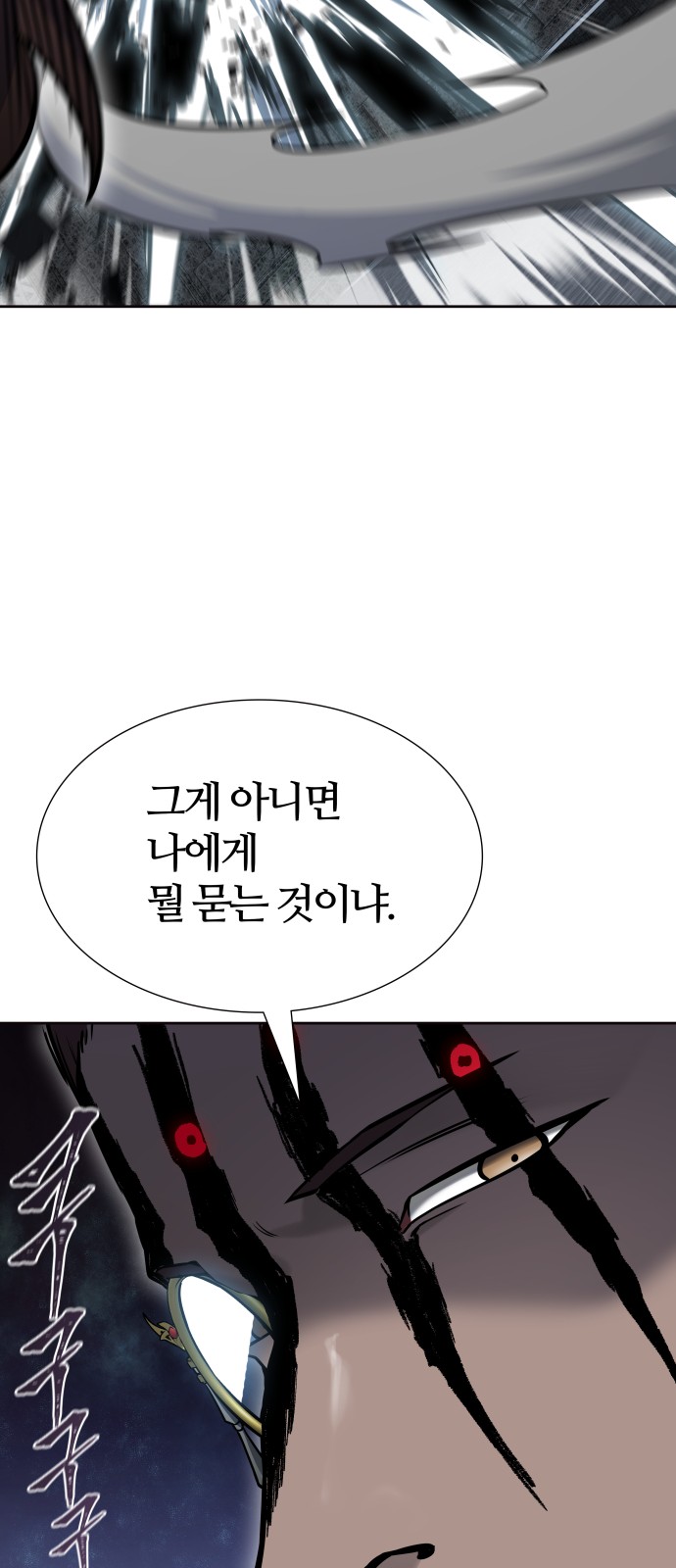 97 페이지