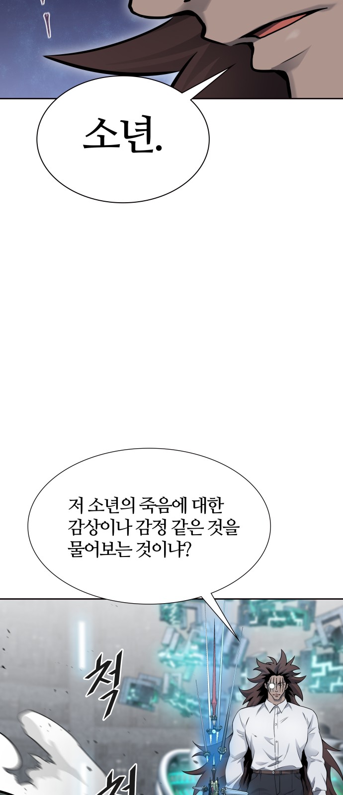 98 페이지