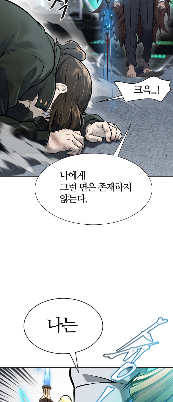 99 페이지
