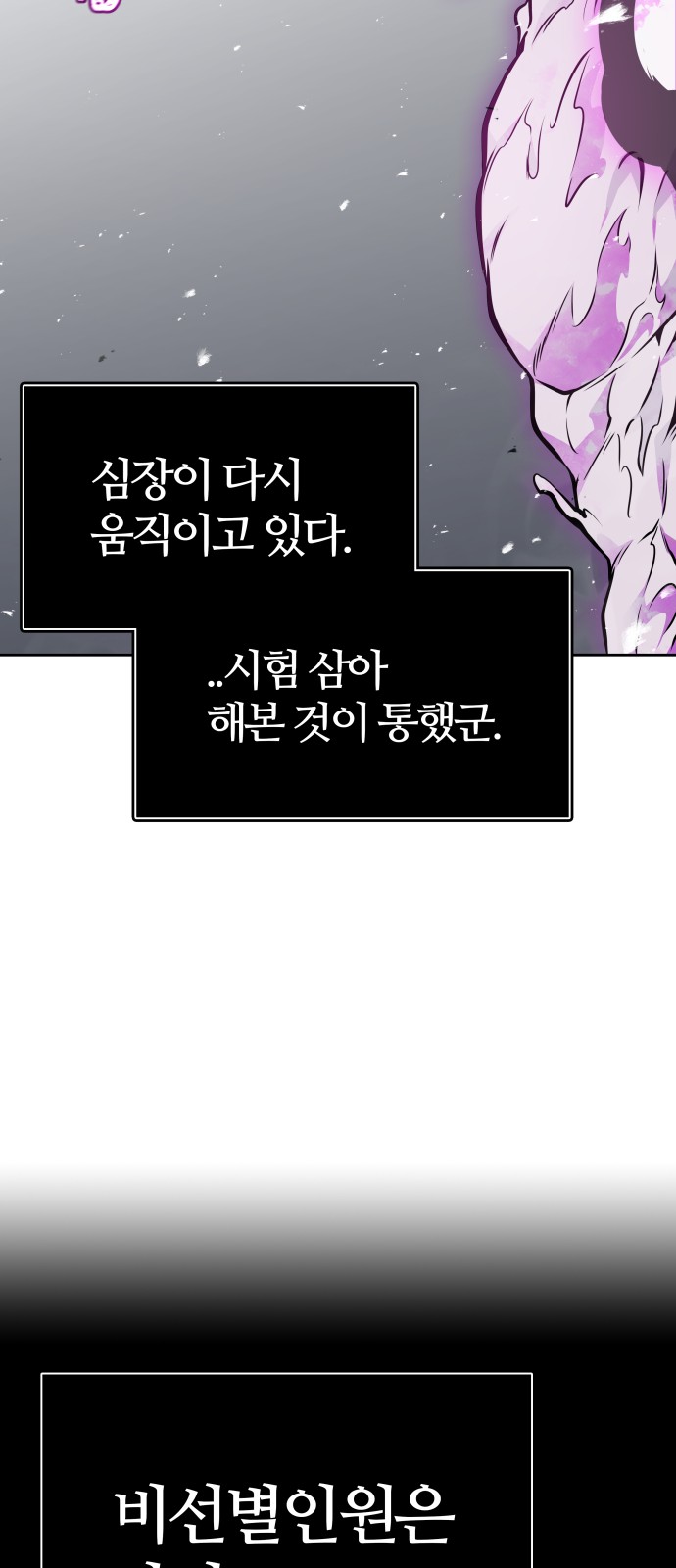 102 페이지