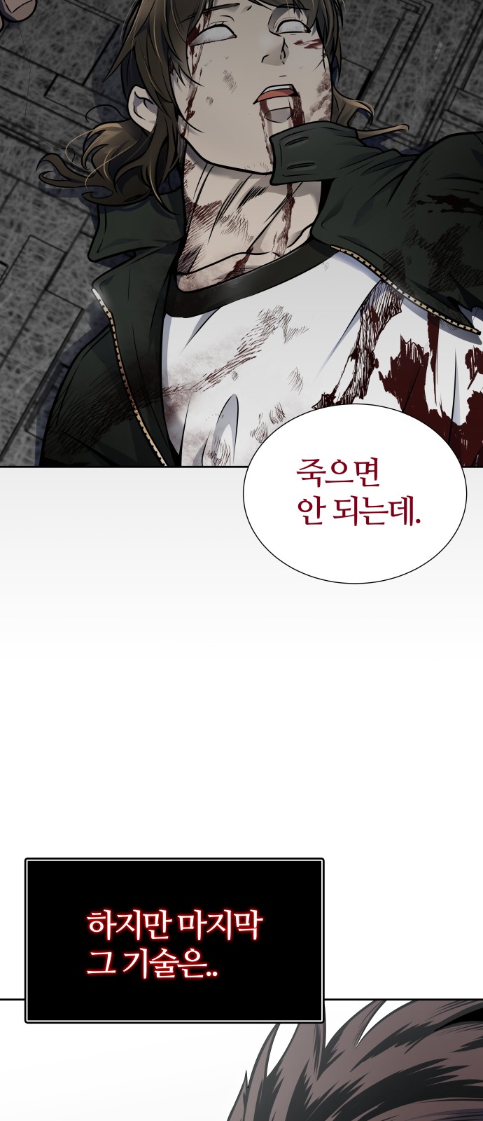 82 페이지