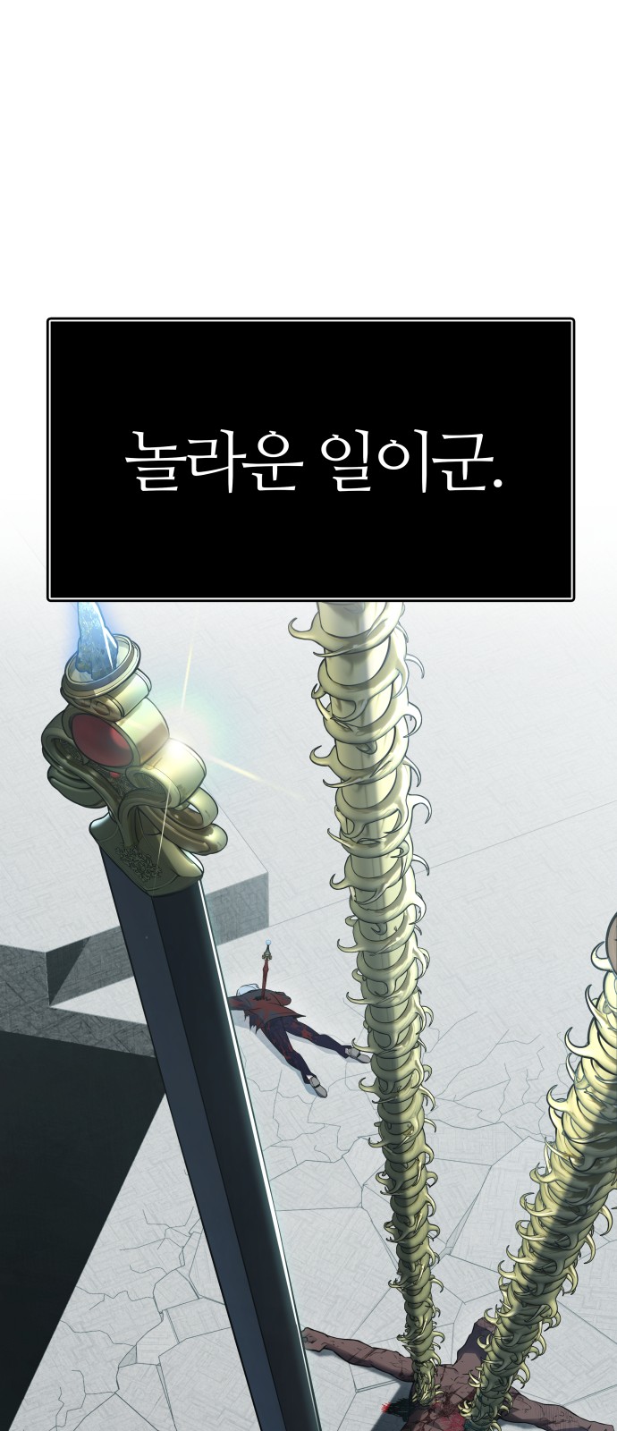 84 페이지