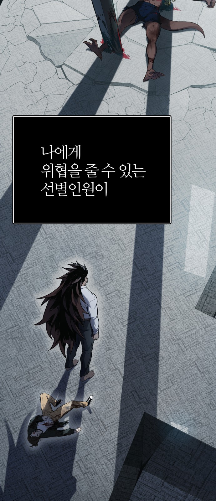 85 페이지