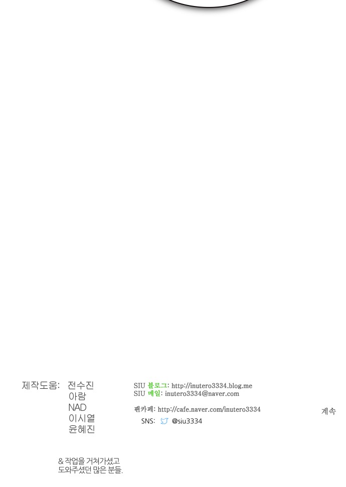 118 페이지