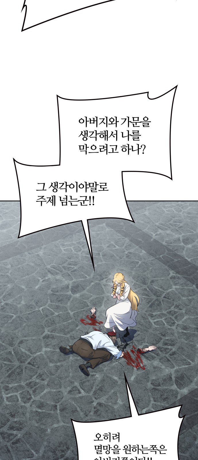 78 페이지