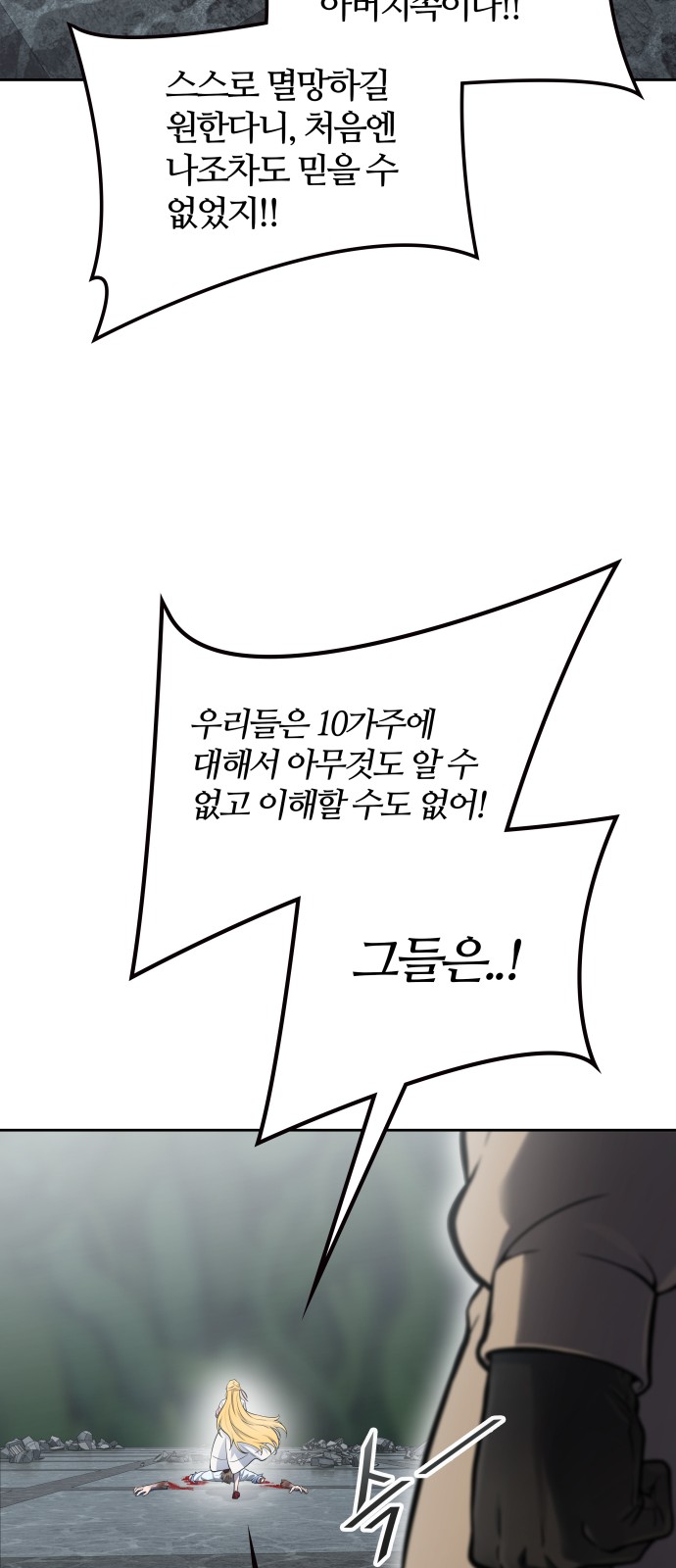 79 페이지