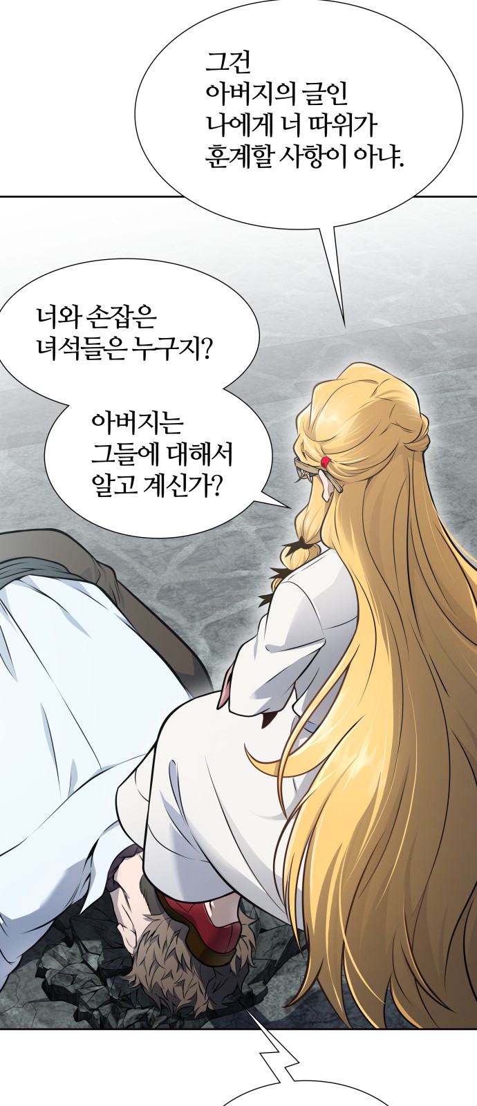 83 페이지