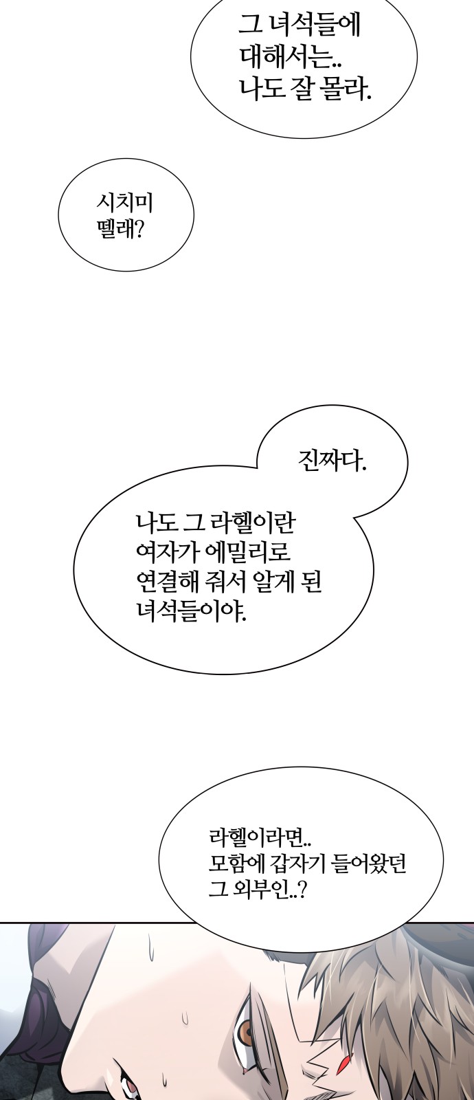 84 페이지