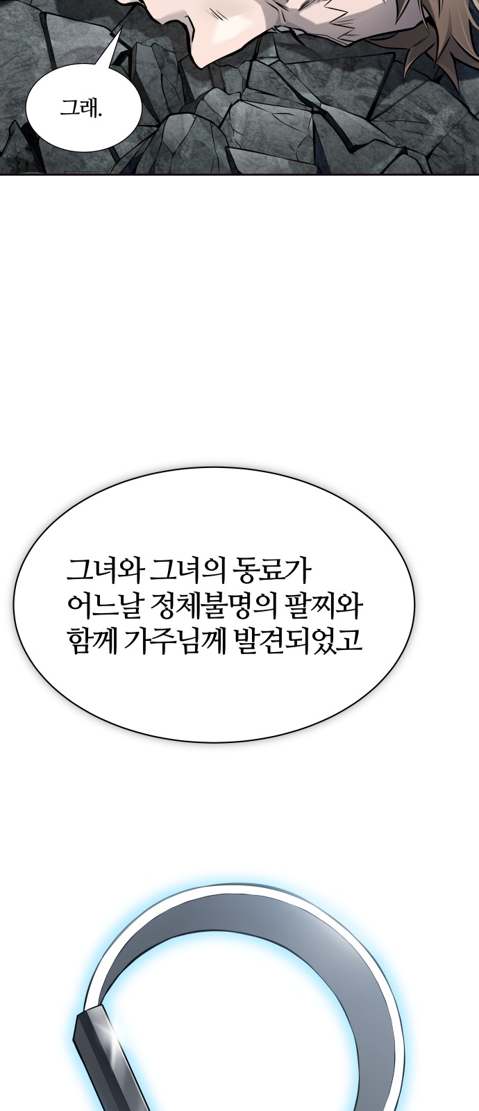 85 페이지