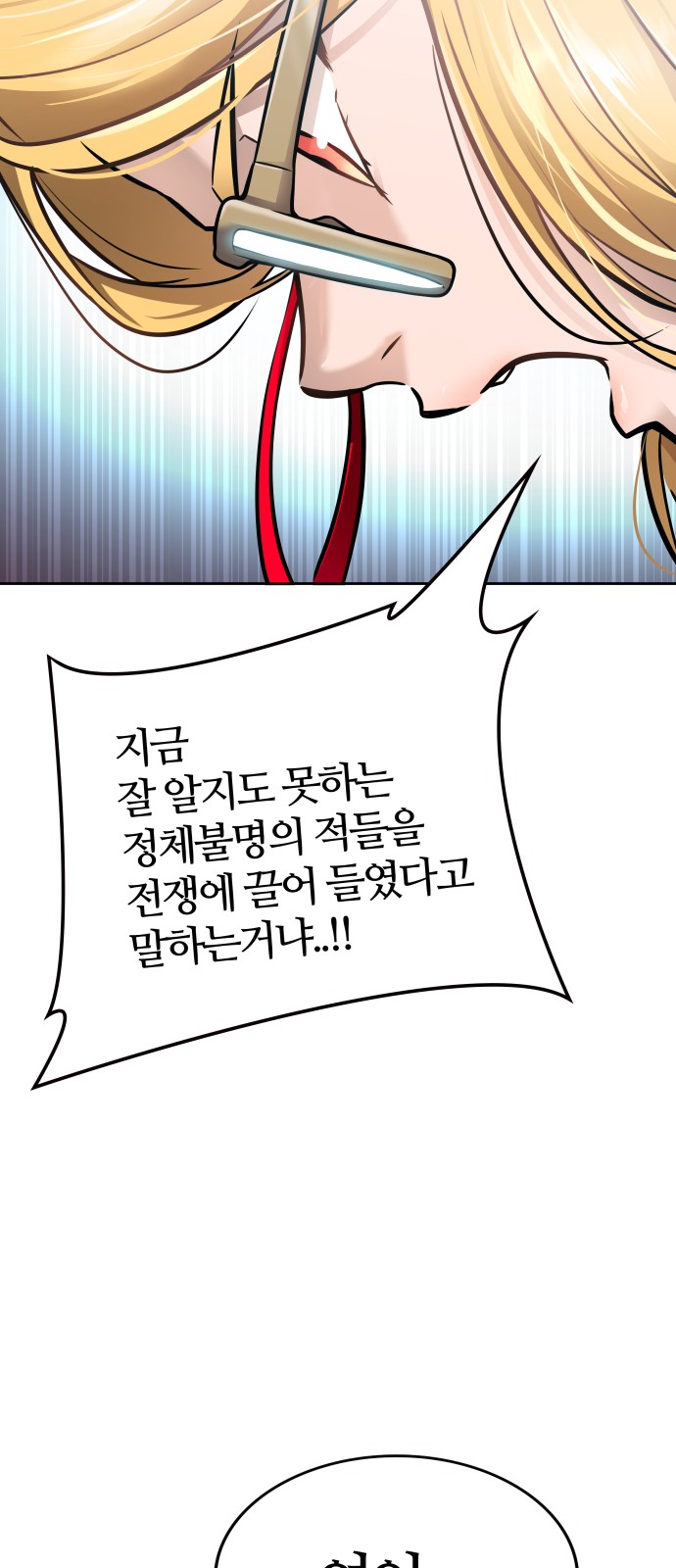 87 페이지