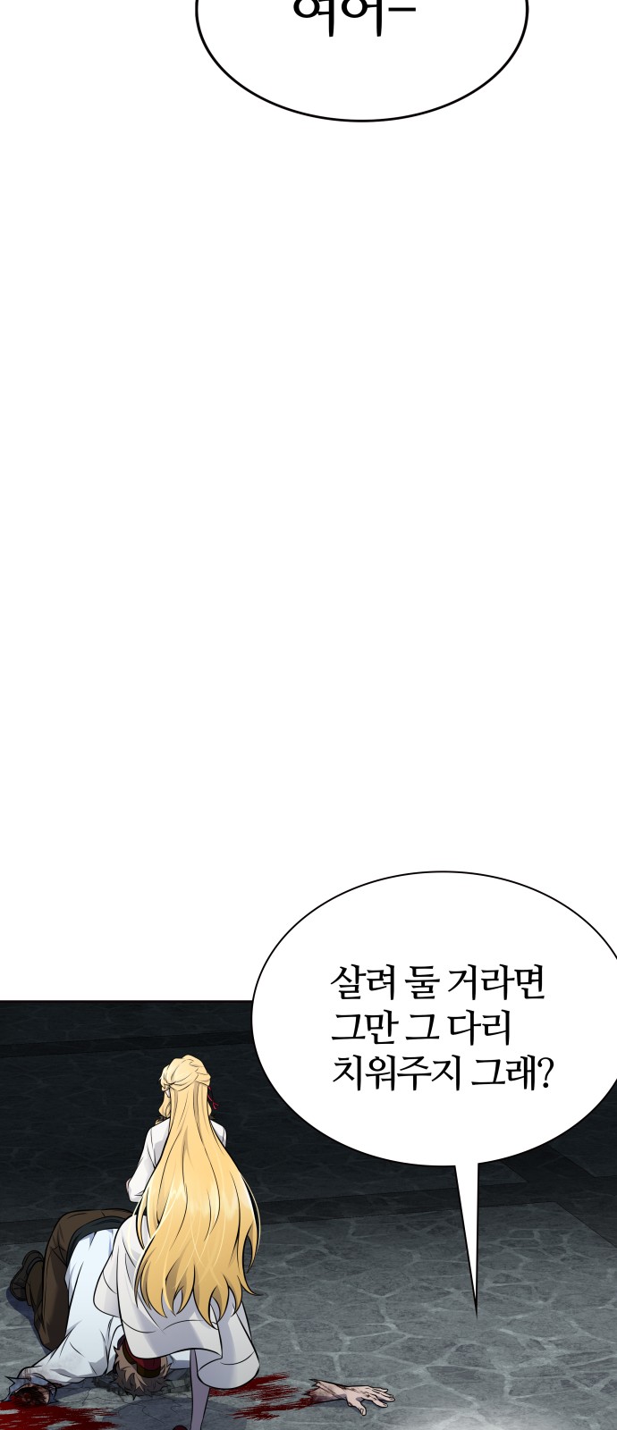 88 페이지