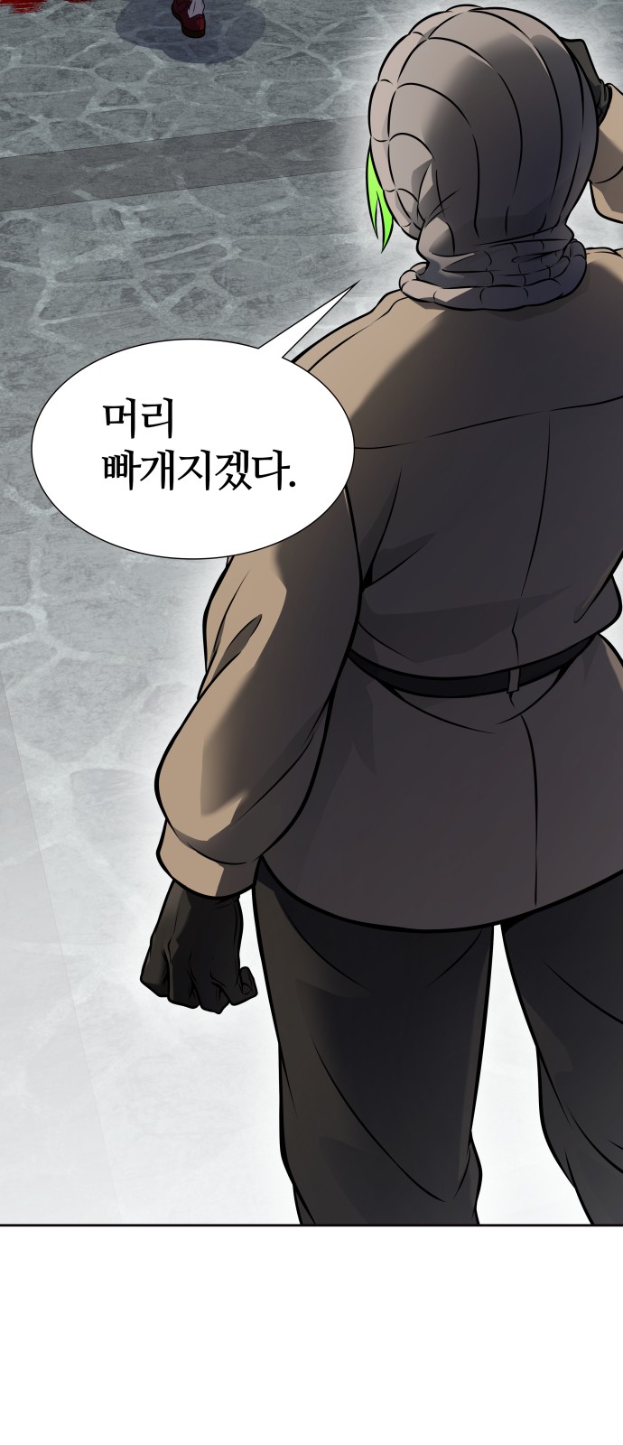 89 페이지