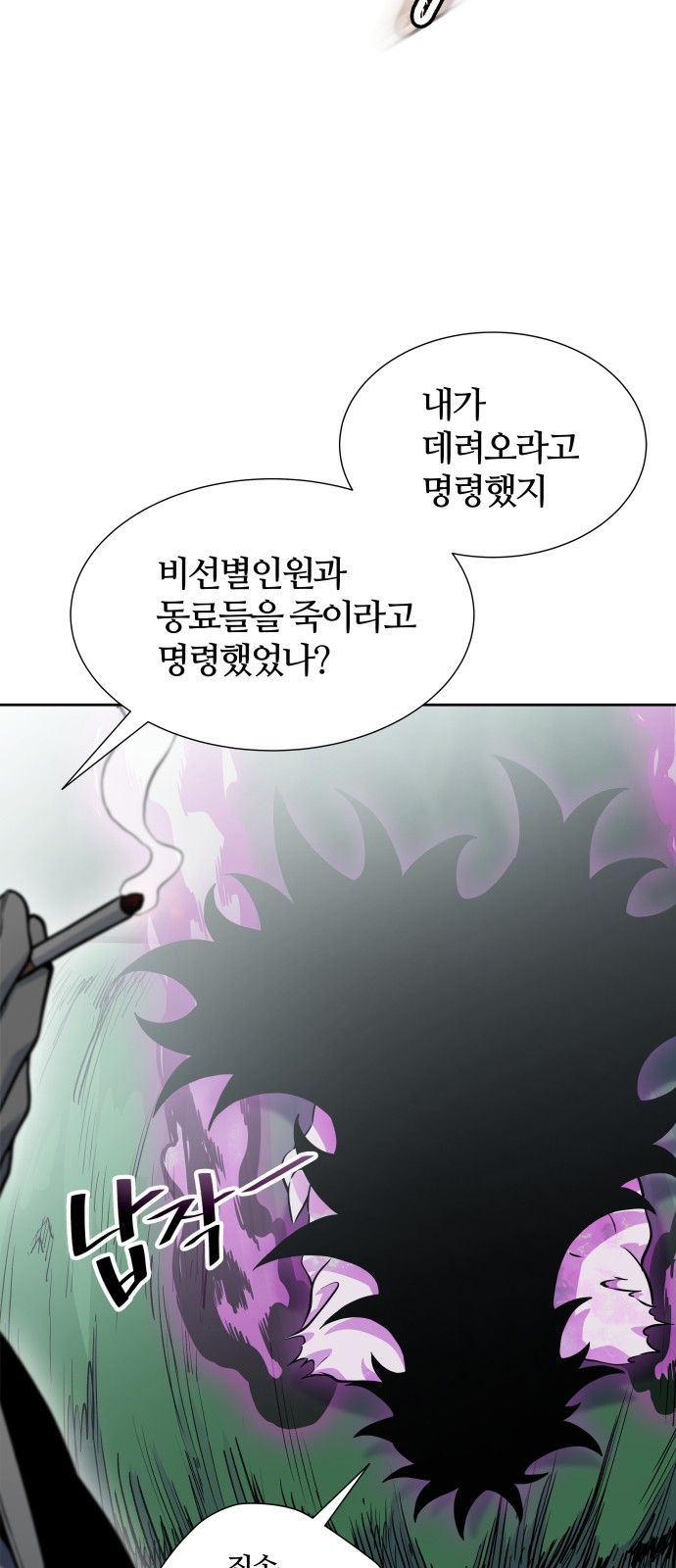 102 페이지