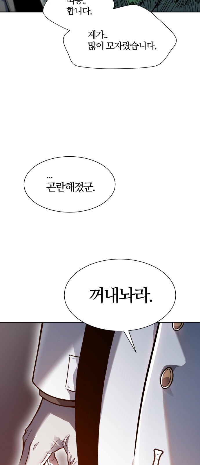 103 페이지