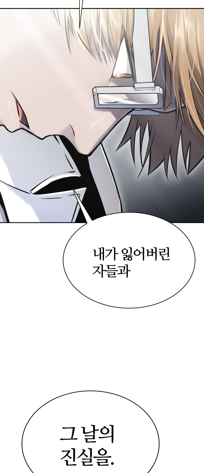 111 페이지