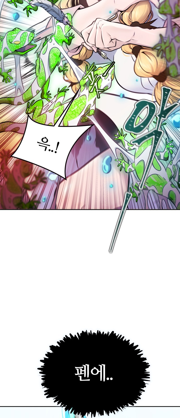 65 페이지