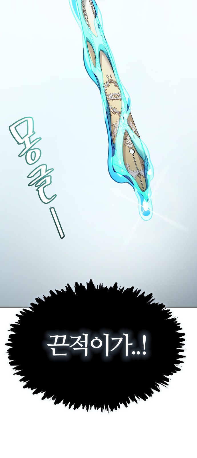 66 페이지