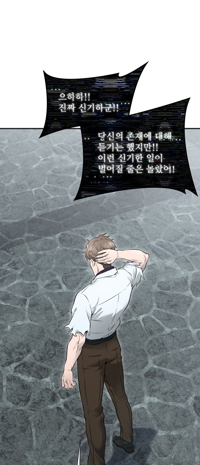 87 페이지