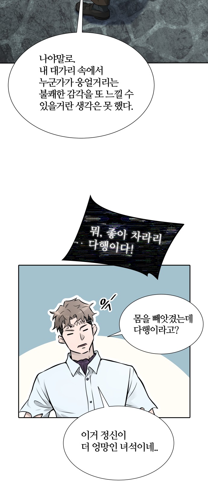 88 페이지