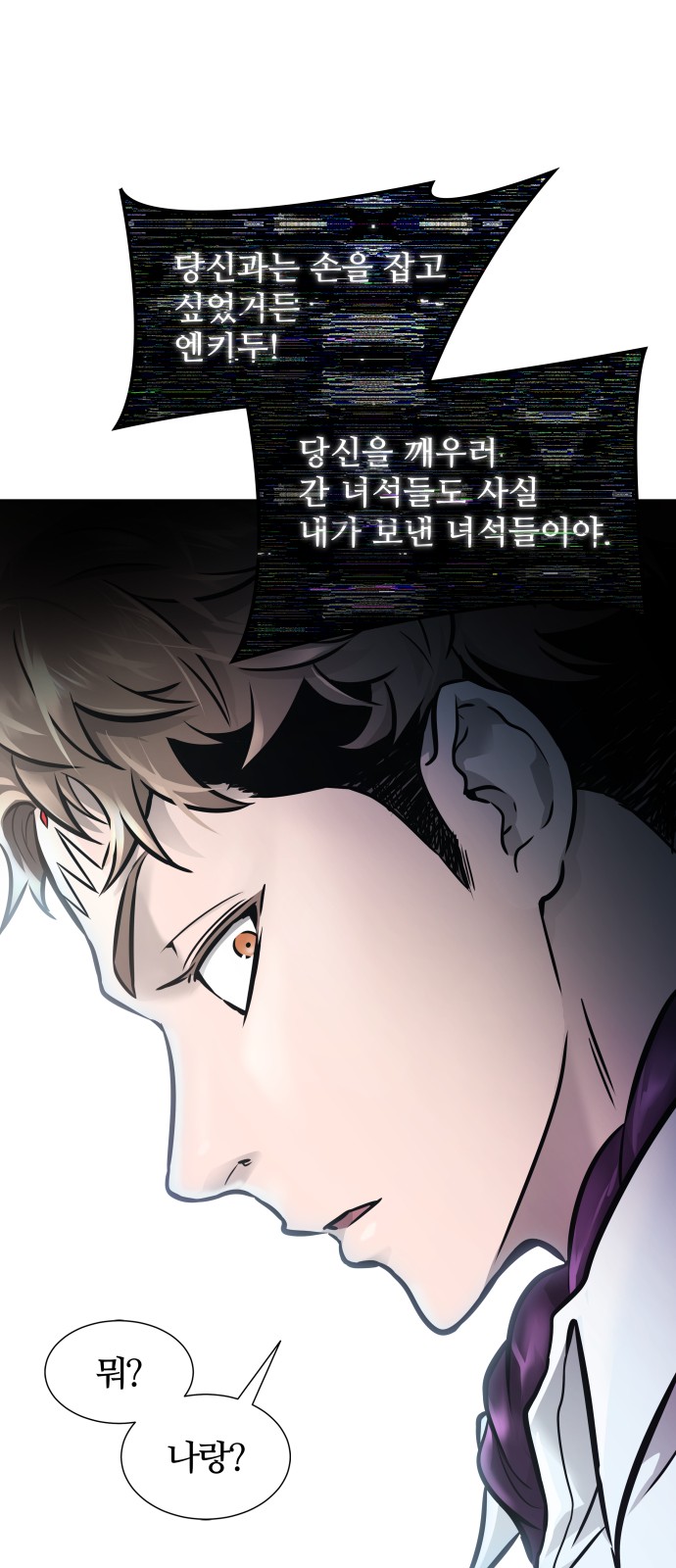 89 페이지