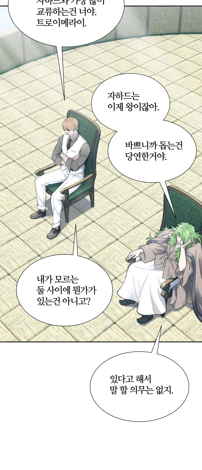 19 페이지