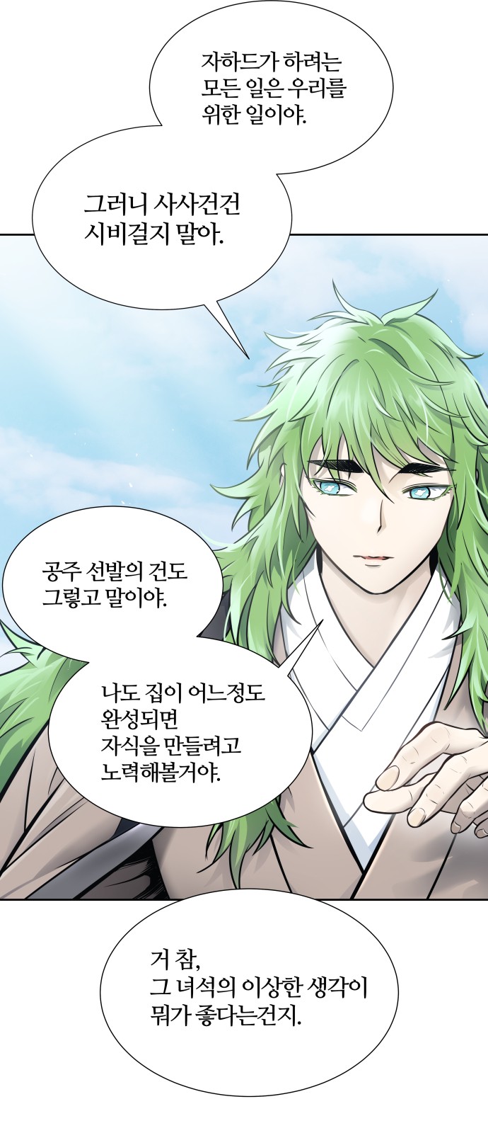 20 페이지