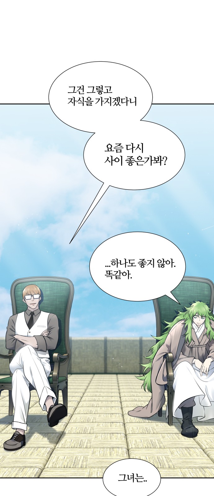 21 페이지
