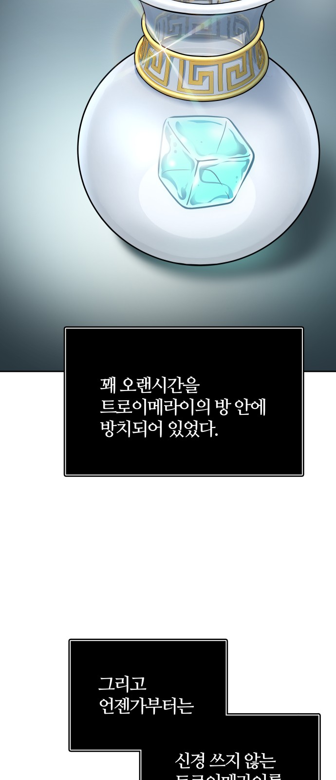 35 페이지