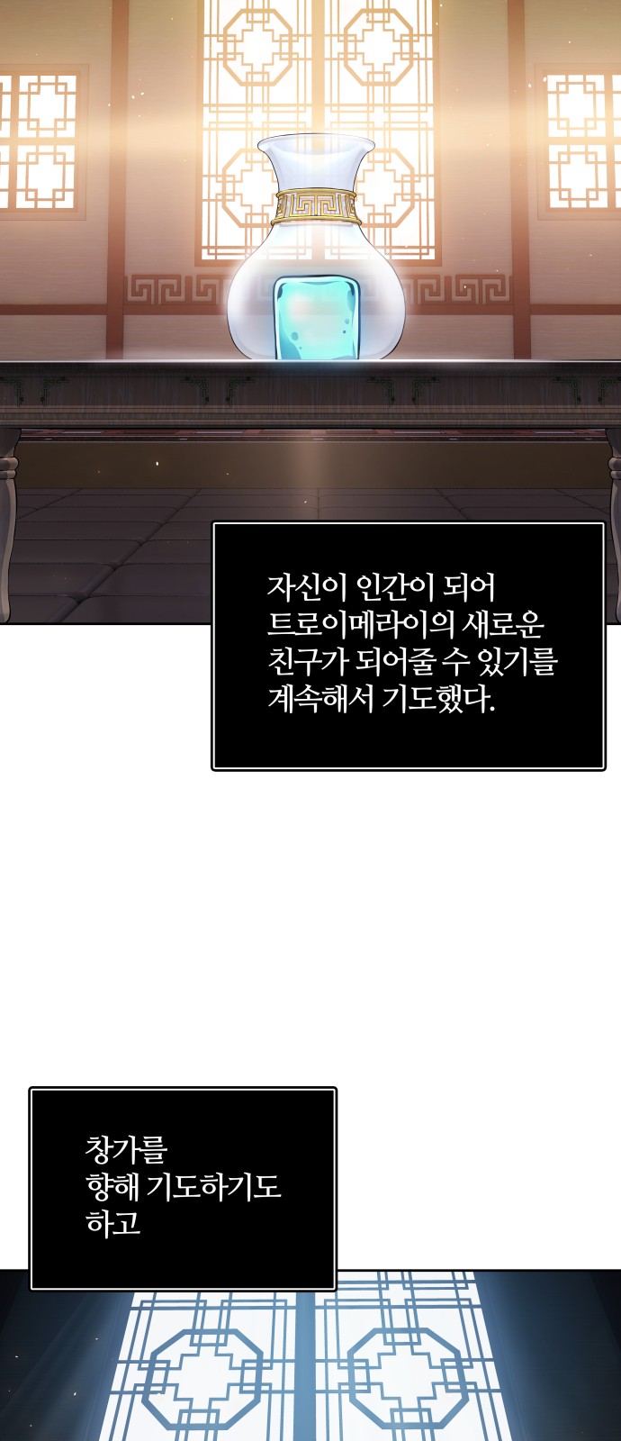 54 페이지