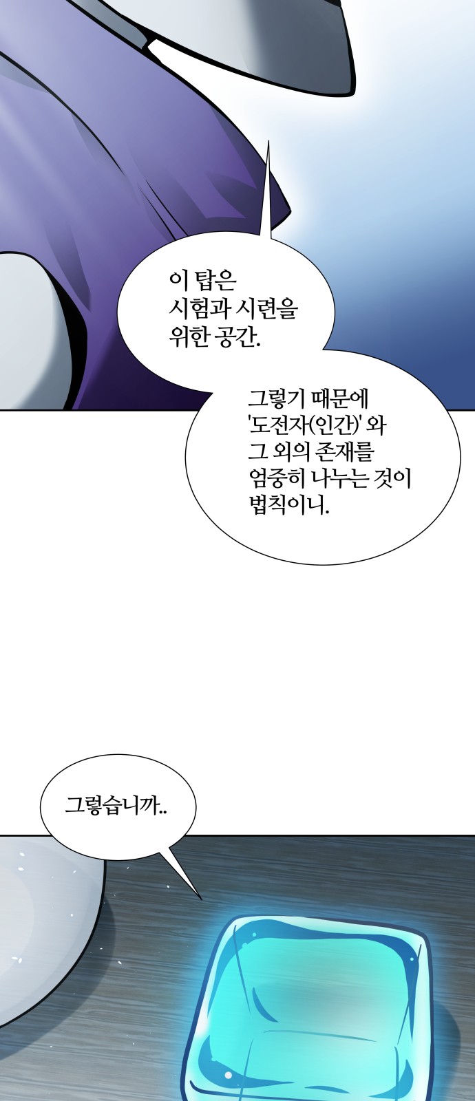 63 페이지