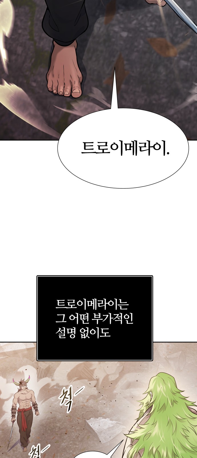 88 페이지