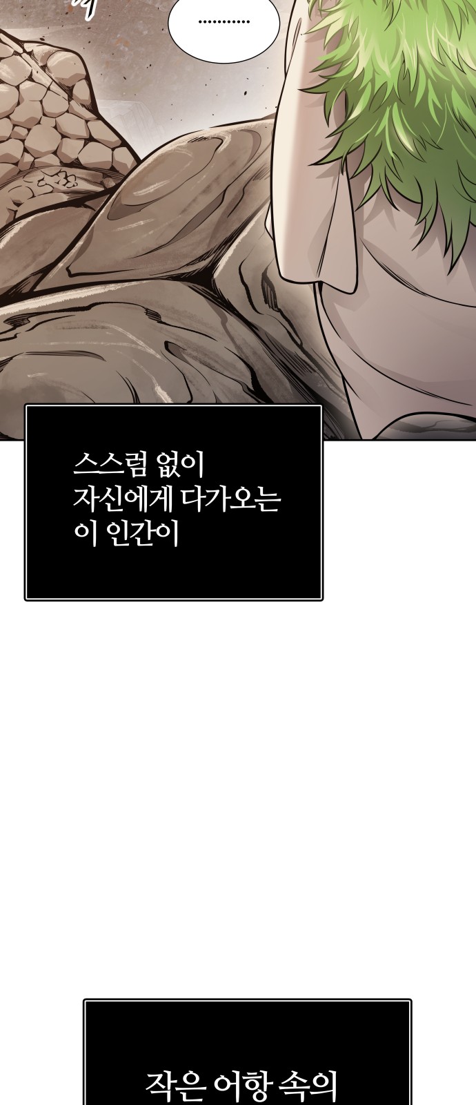 89 페이지