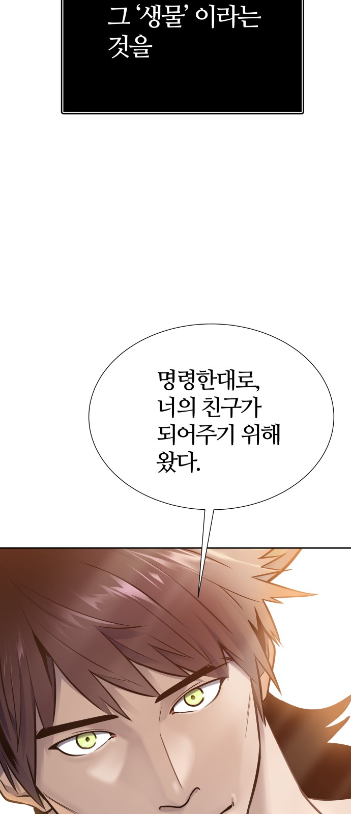 90 페이지
