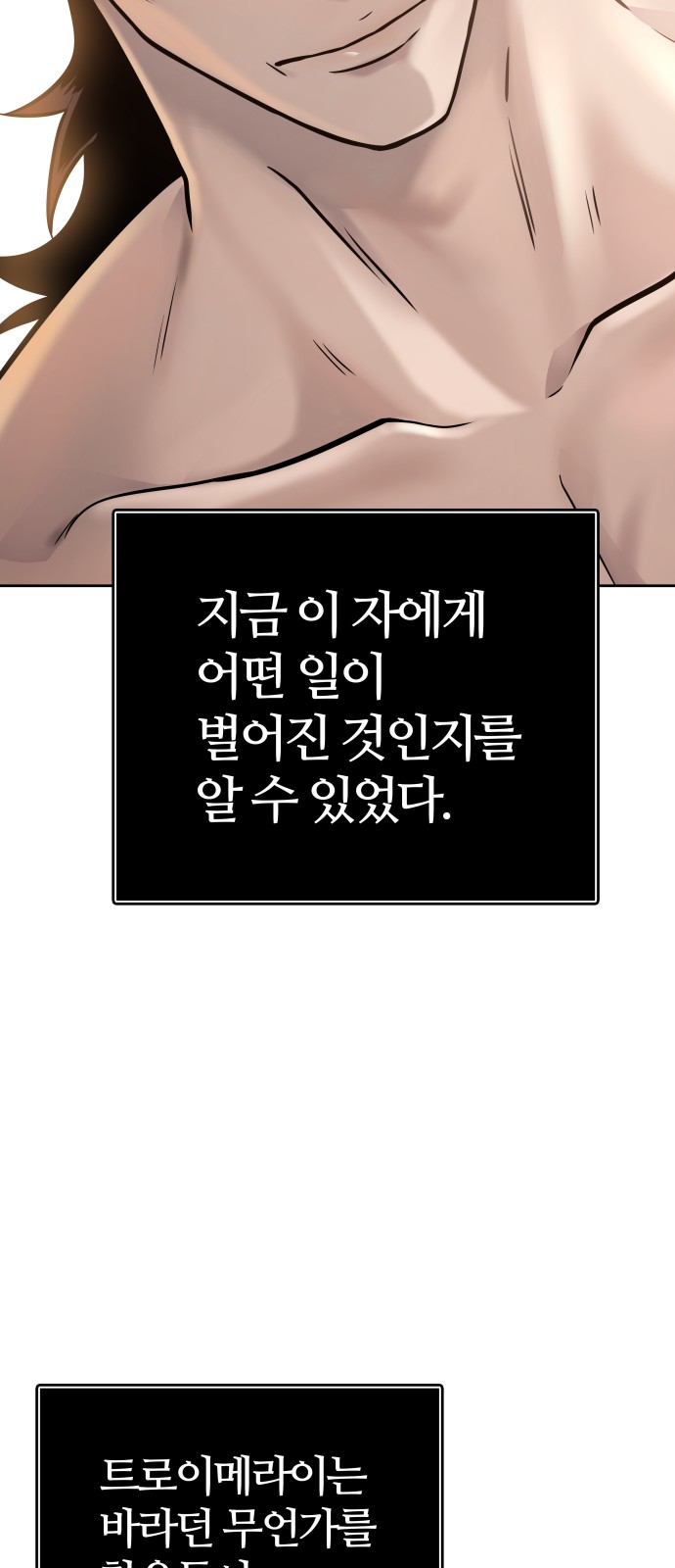 91 페이지