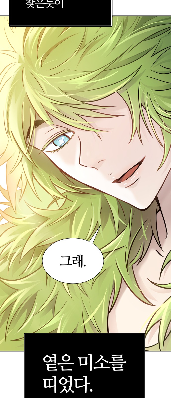 92 페이지