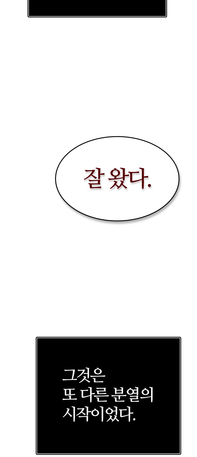 93 페이지