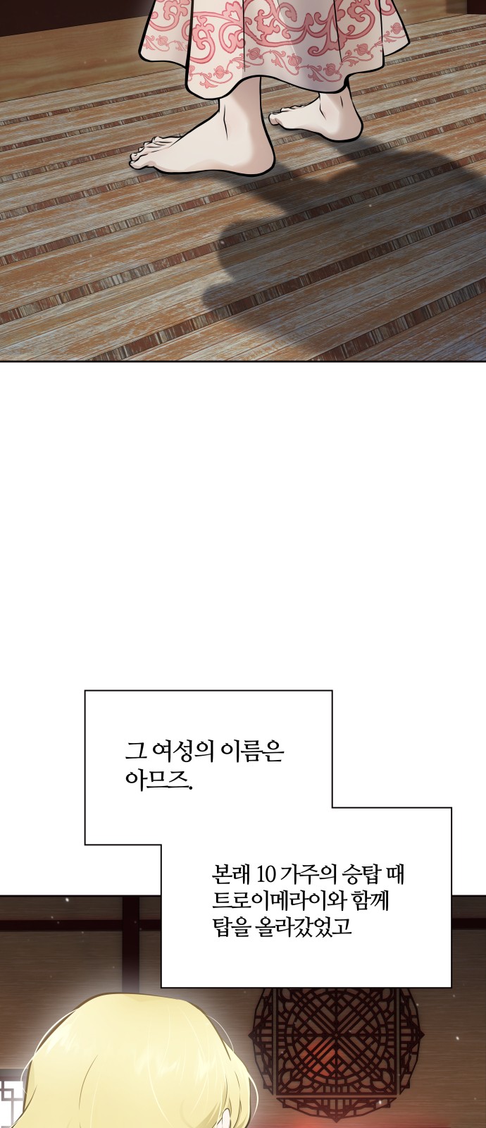 36 페이지