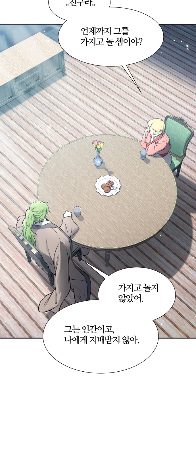 45 페이지