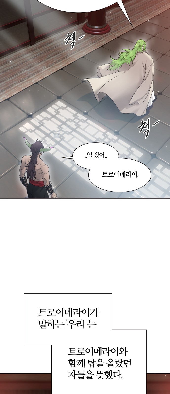 57 페이지