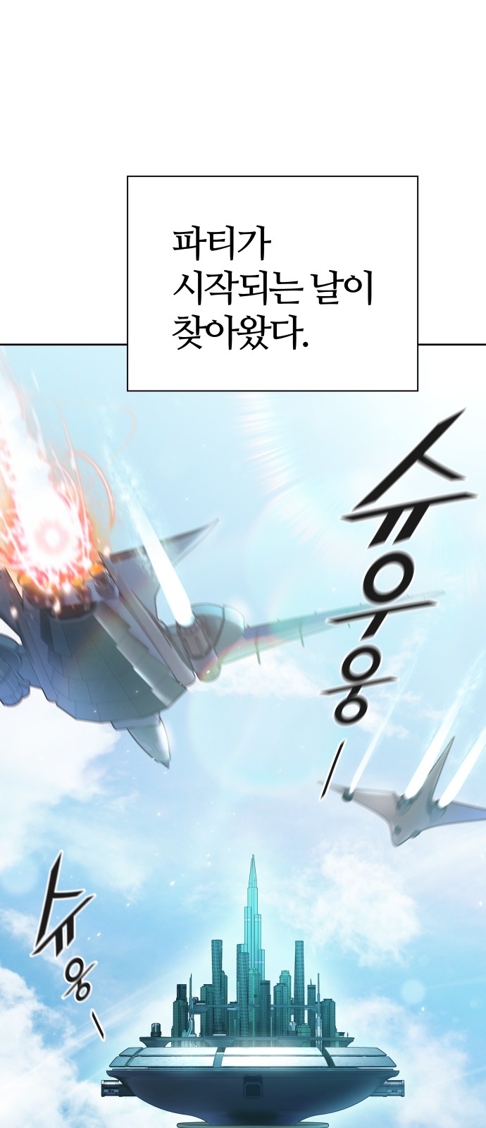 63 페이지