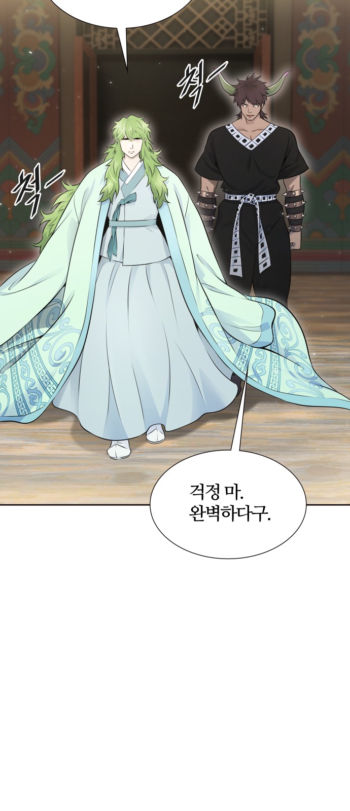66 페이지