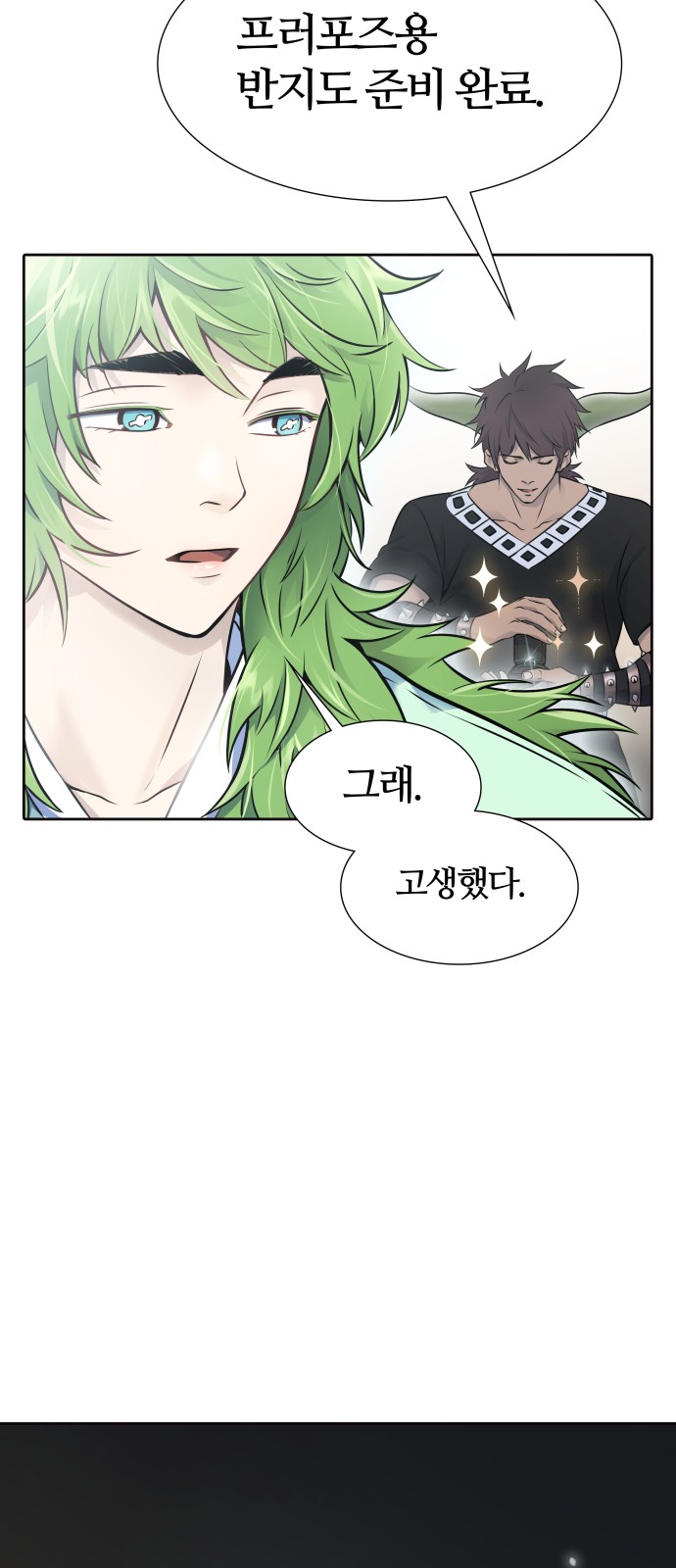 74 페이지