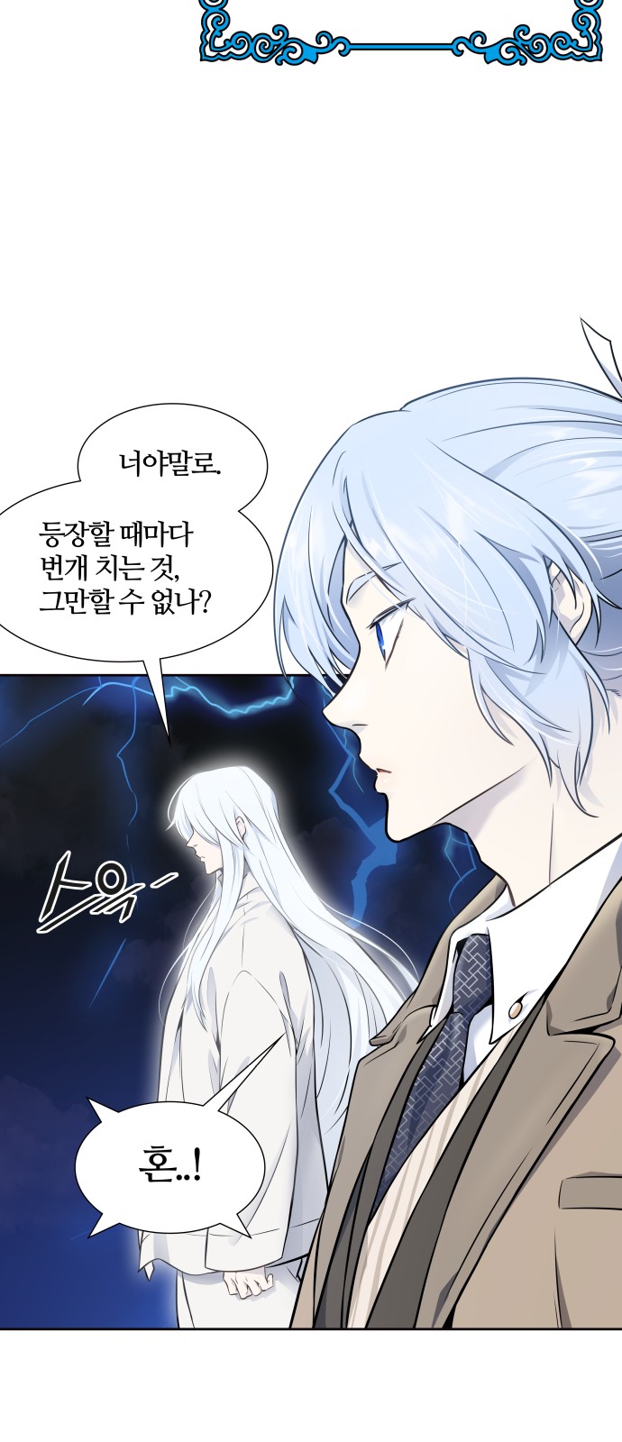 79 페이지