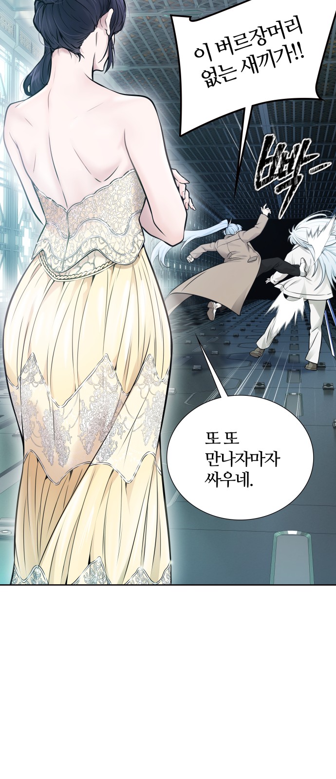 83 페이지