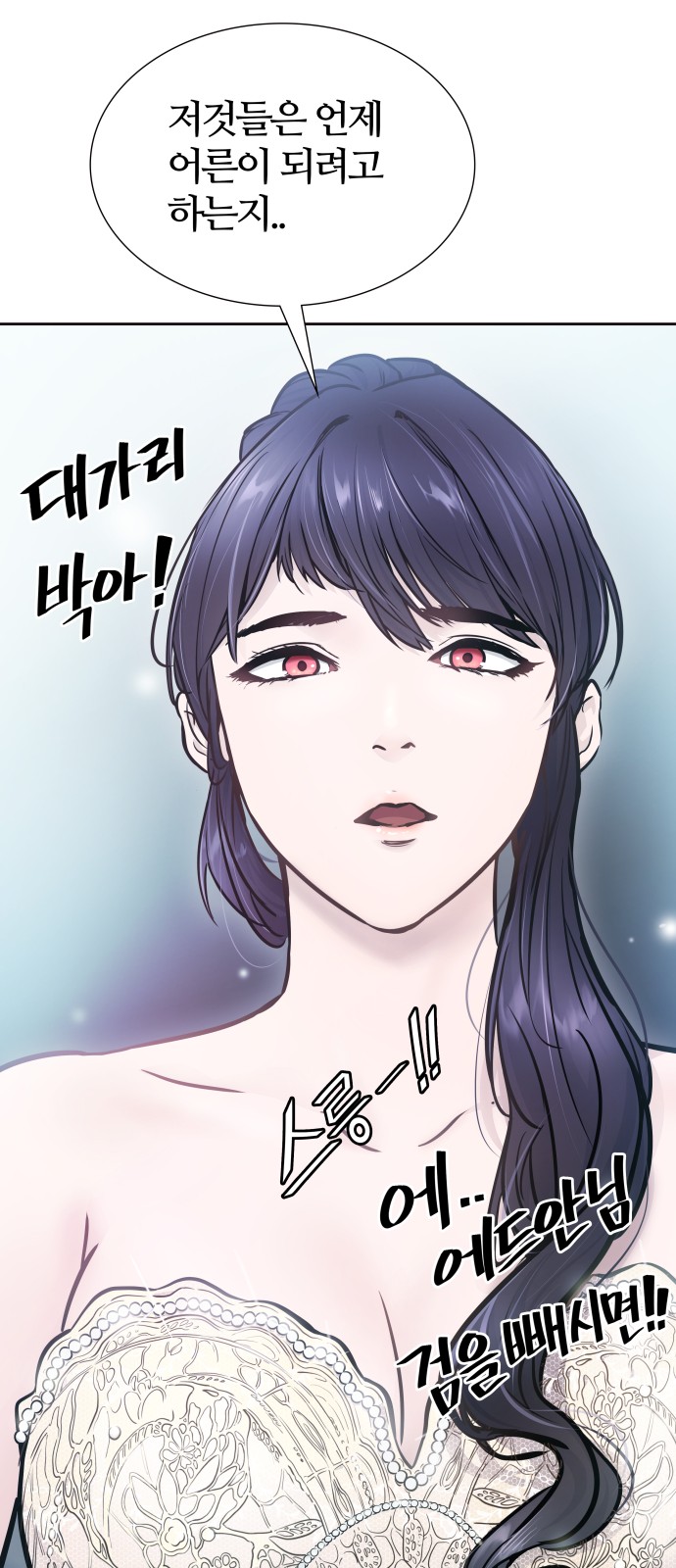 84 페이지