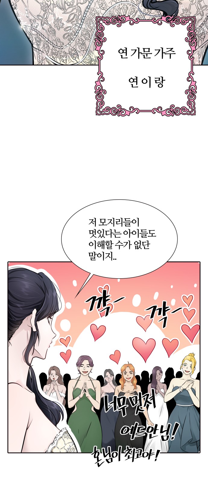 85 페이지