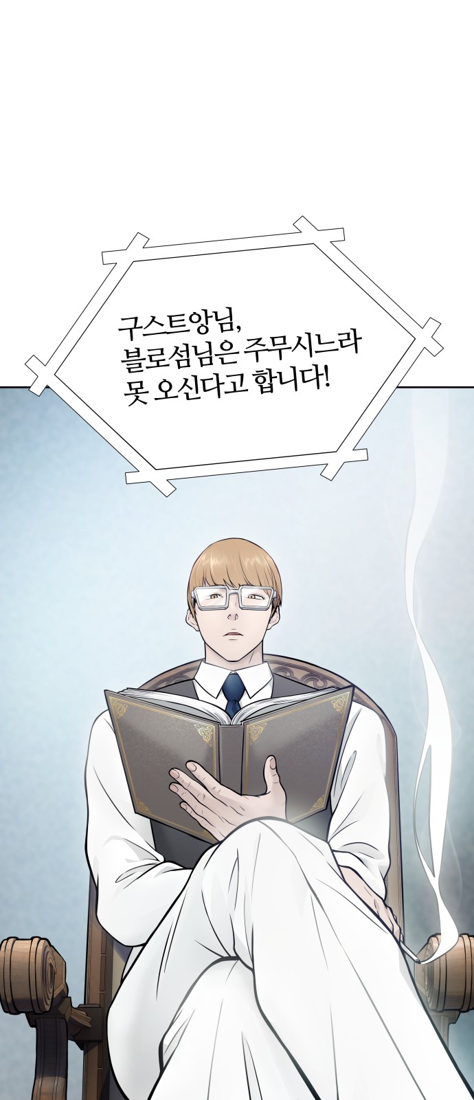 86 페이지