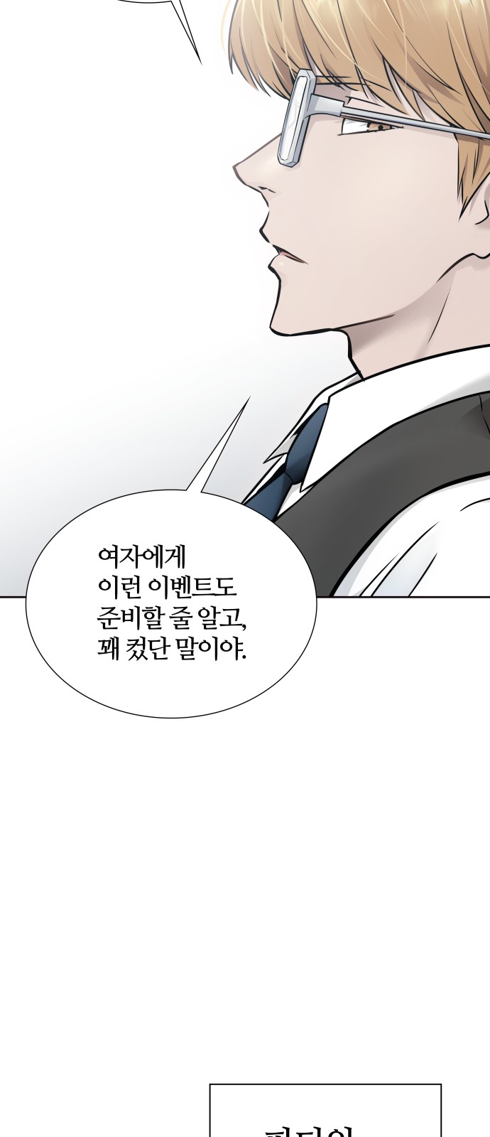 88 페이지